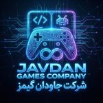مدیرعامل شرکت جاودان گیمز